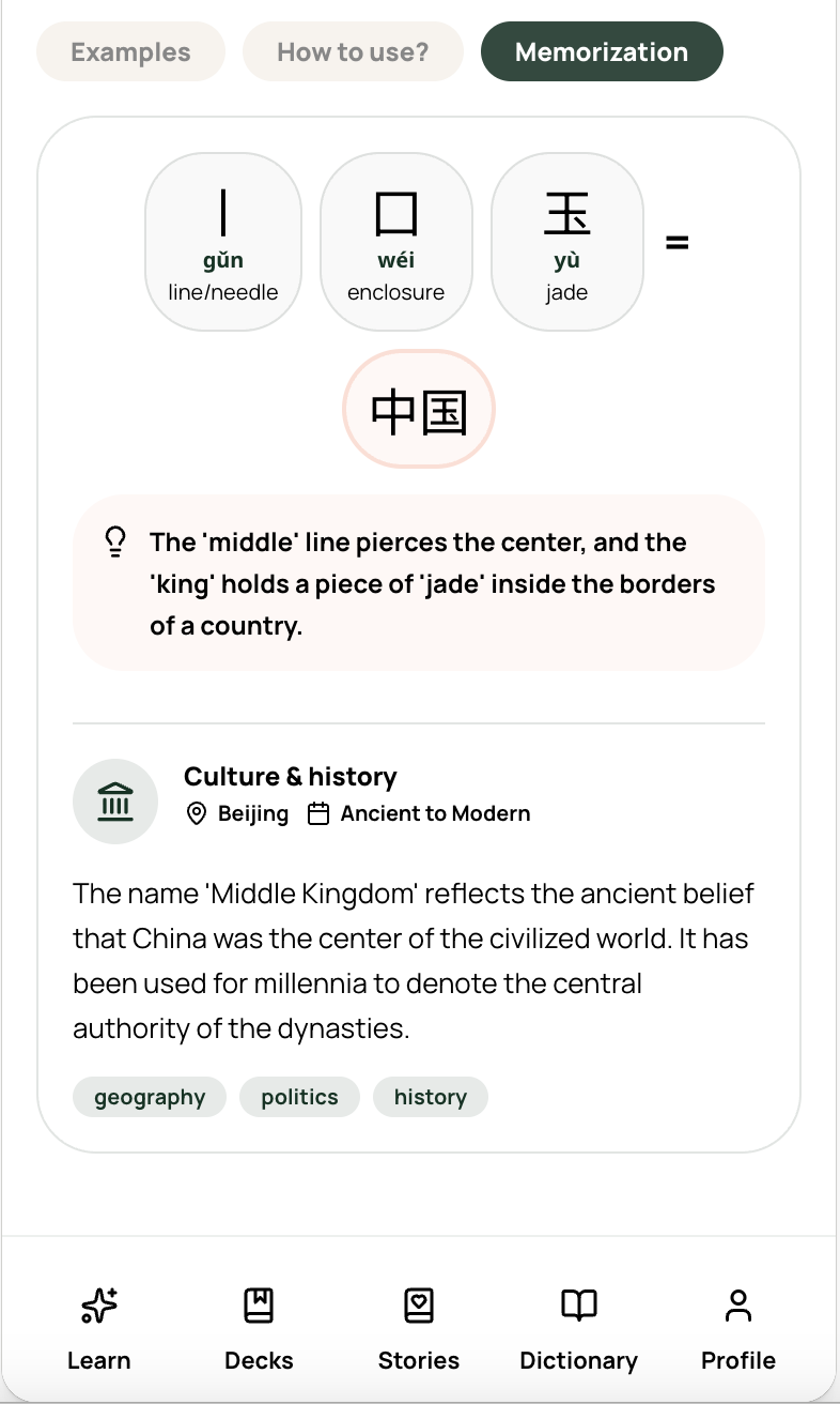 Memorization & culture