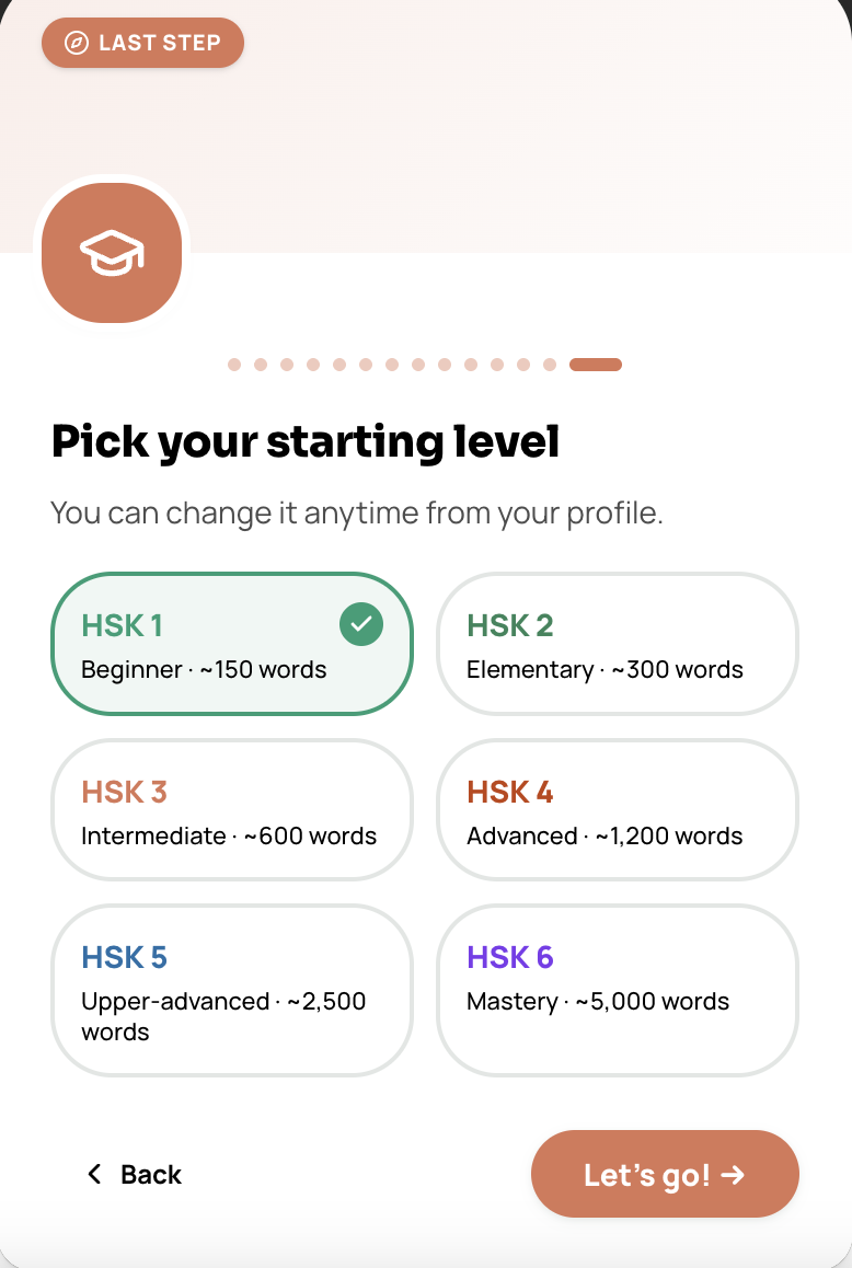 Choose your HSK level