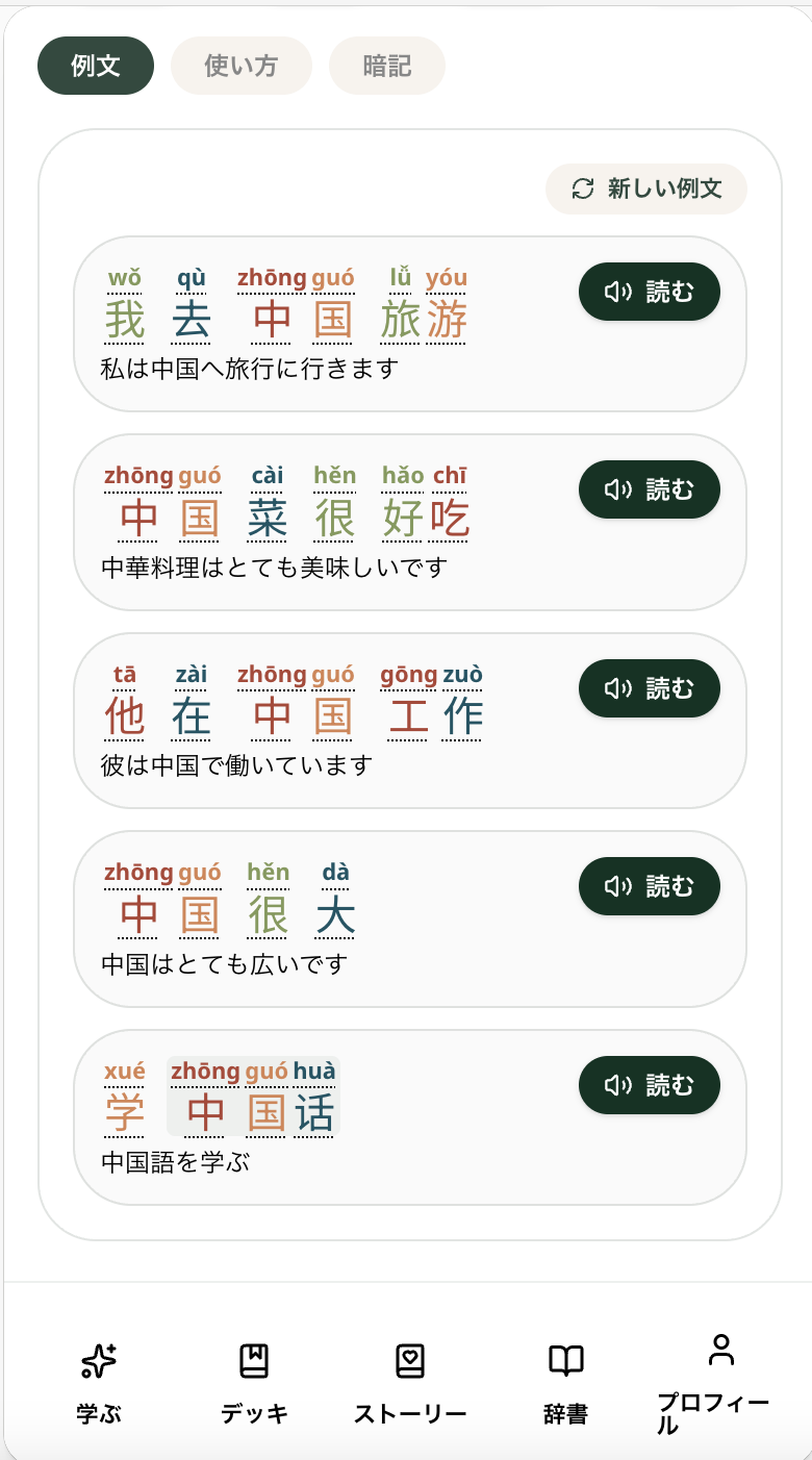 実例